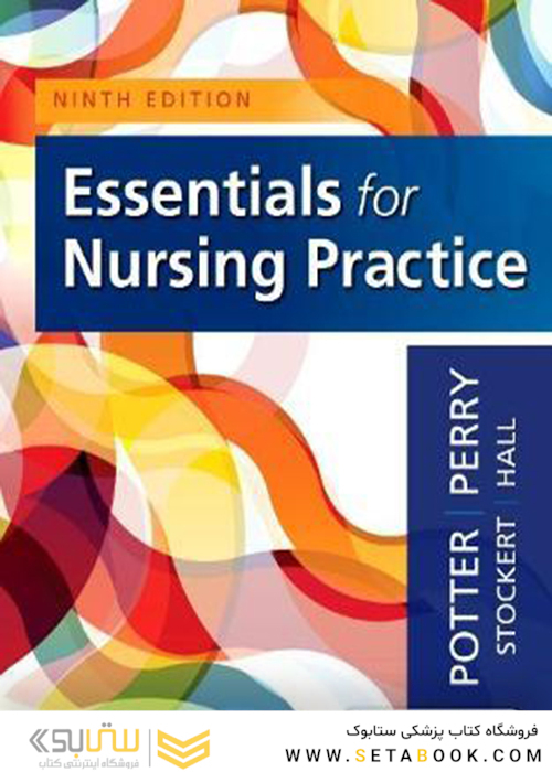 Essentials for Nursing Practice, 8th Edition2018 موارد ضروری برای پرستاری