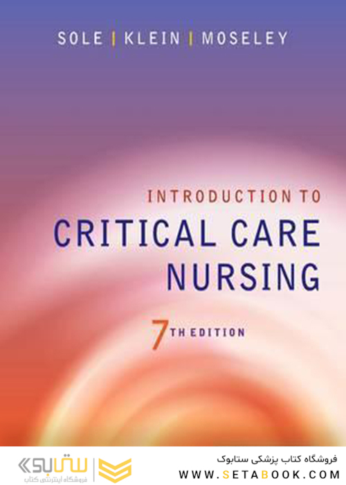 Introduction to Critical Care Nursing 7th Edition2016 مقدمه ای بر پرستاری مراقبت های ویژه