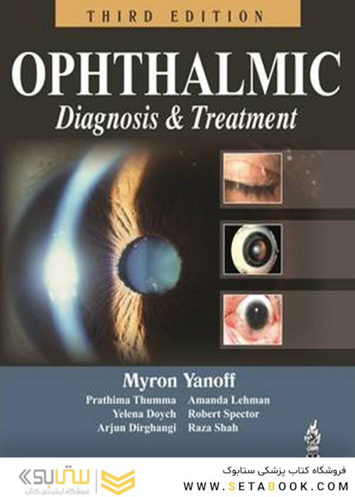 Ophthalmic Diagnosis and Treatment 3rd Edition2014 چشم پزشکی: مشاوره متخصص