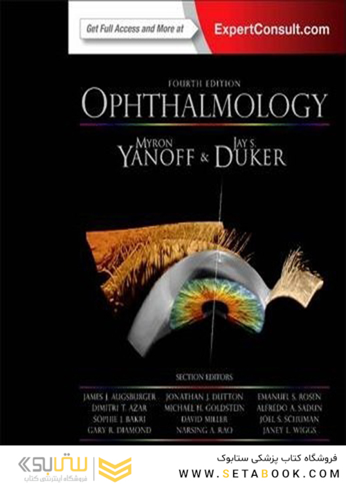 Ophthalmology: Expert Consult, 4th Edition2013 چشم پزشکی: مشاوره متخصص