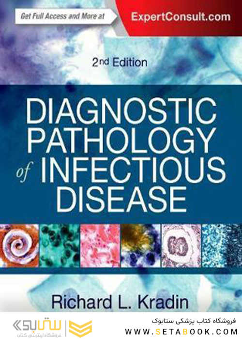 Diagnostic Pathology of Infectious Disease 2nd Edition2017 آسیب شناسی تشخیصی بیماری عفونی