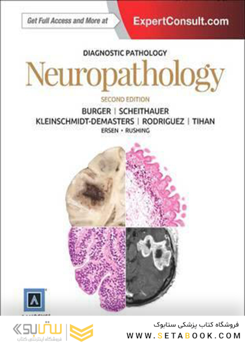 Diagnostic Pathology: Neuropathology 2nd Edition2016 آسیب شناسی تشخیصی و آسیب شناسی عصبی