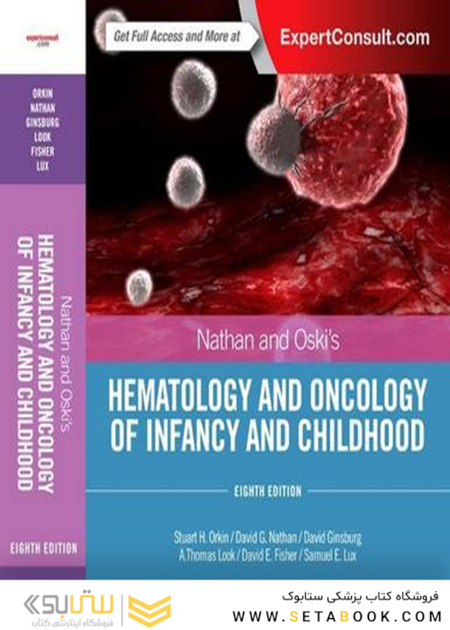 Hematology and Oncology of Infancy and Childhood, 8th Edition2014 هماتولوژی و انکولوژی نوزادی و کودکی