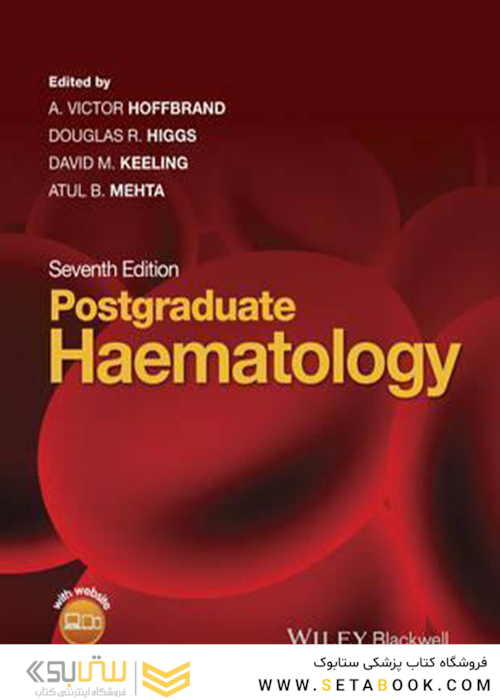 Postgraduate Haematology 7th Edition 2016