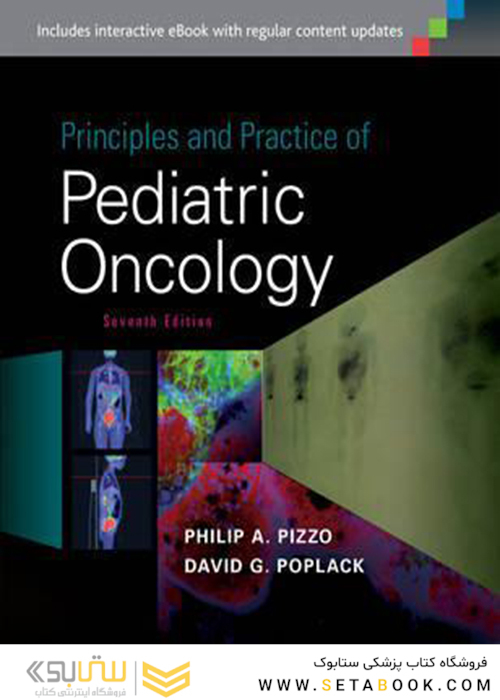 Principles and Practice of Pediatric Oncology2015 اصول و عملکرد آنکولوژی کودکان