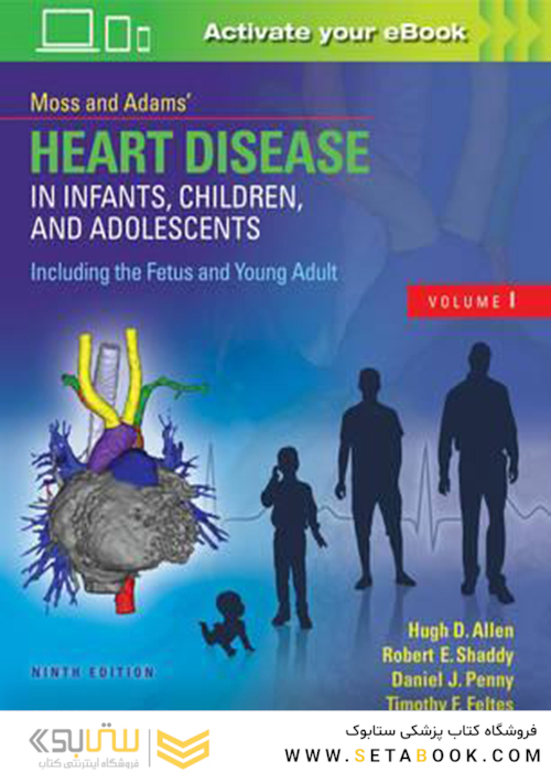 Moss - Adams’ Heart Disease in Infants, Children, and Adolescents, 9th Edition2016 بیماری قلبی ماس و آدامز در نوزادان ، کودکان و نوجوانان