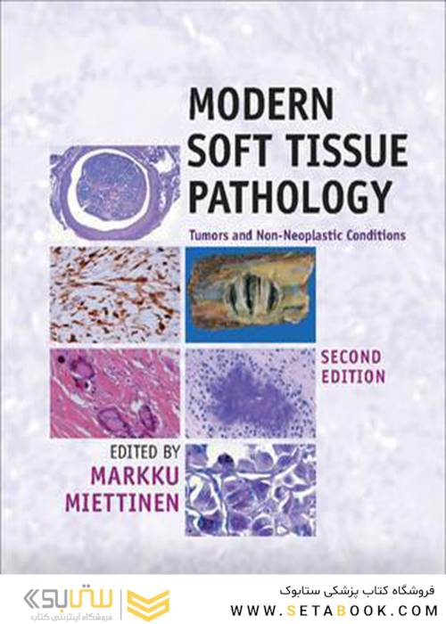 Modern Soft Tissue Pathology, 2nd Edition2016 آسیب شناسی بافت نرم