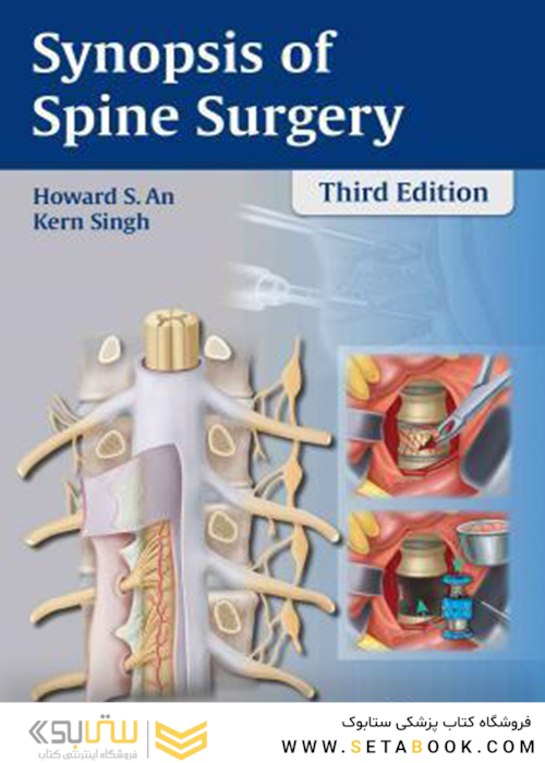 Synopsis of Spine Surgery, 3rd Edition2016 جراحی ستون فقرات