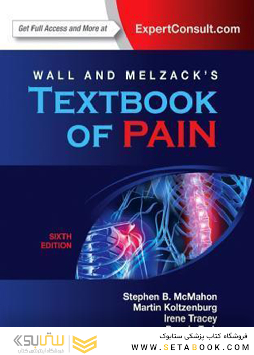 Wall - Melzack’s Textbook of Pain, 6th Edition2013 درد