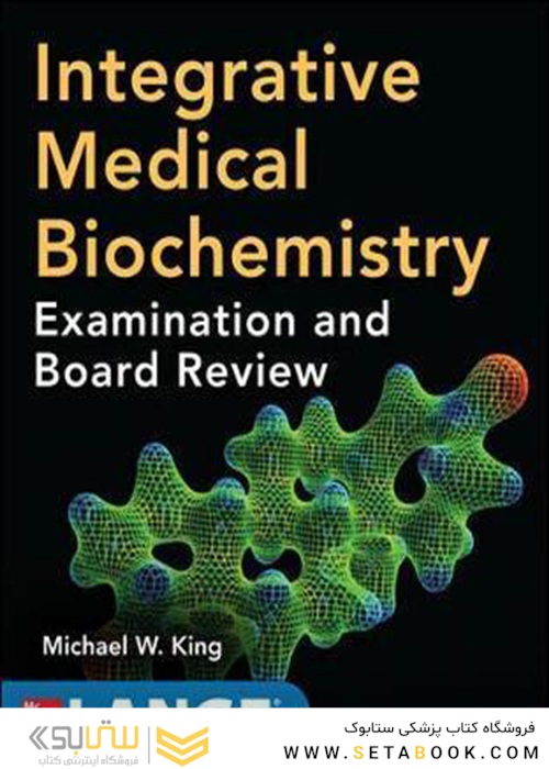 Integrative Medical Biochemistry2014