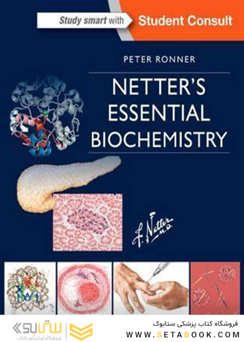 Netter’s Essential Biochemistry2017 بیوشیمی ضروری نتر