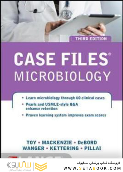 Case Files Microbiology, 3rd Edition2014 پرونده های میکروبیولوژی