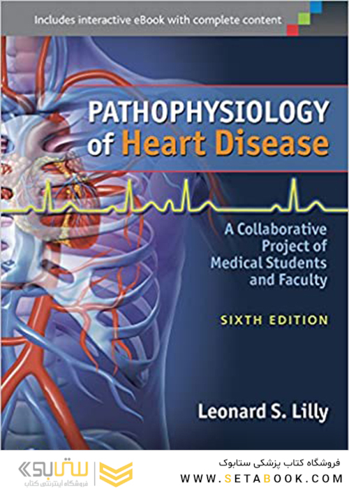 Pathophysiology of Heart Disease, Sixth Edition2016 پاتوفیزیولوژی بیماری های قلبی
