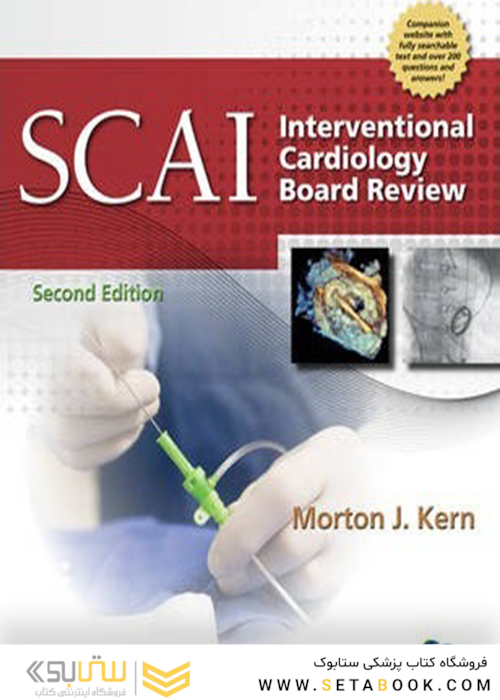 SCAI Interventional Cardiology Board Review 2 Edition2013