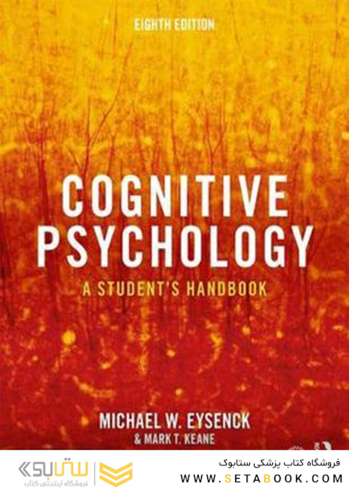 Cognitive Psychology: A Student’s Handbook 8th Edition2020 روانشناسی شناختی