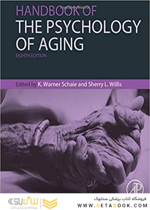 Handbook of the Psychology of Aging, 8th Edition2015 روانشناسی پیری