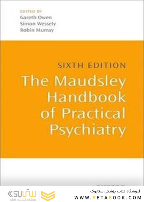 The Maudsley Handbook of Practical Psychiatry 6th Edition2014