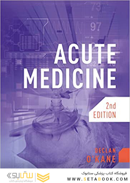 Acute Medicine, 2nd Edition2017 پزشکی حاد