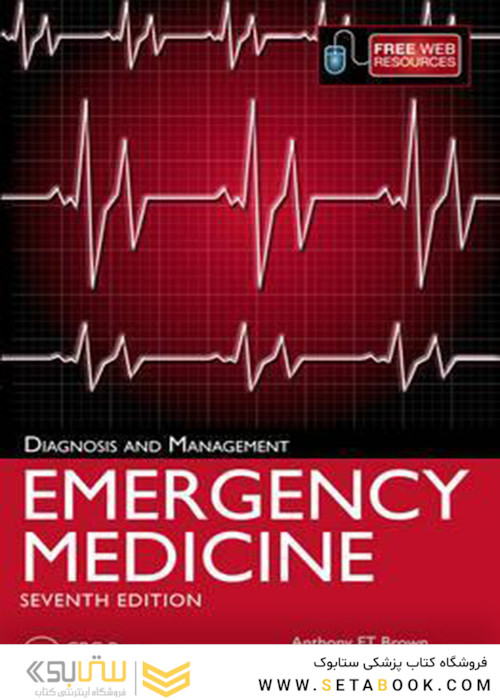 Emergency Medicine: Diagnosis and Management, 7th Edition2016 طب اورژانس: تشخیص و مدیریت