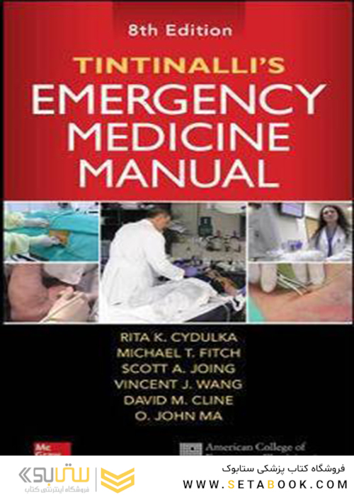 Tintinalli’s Emergency Medicine Manual, 8th Edition2017