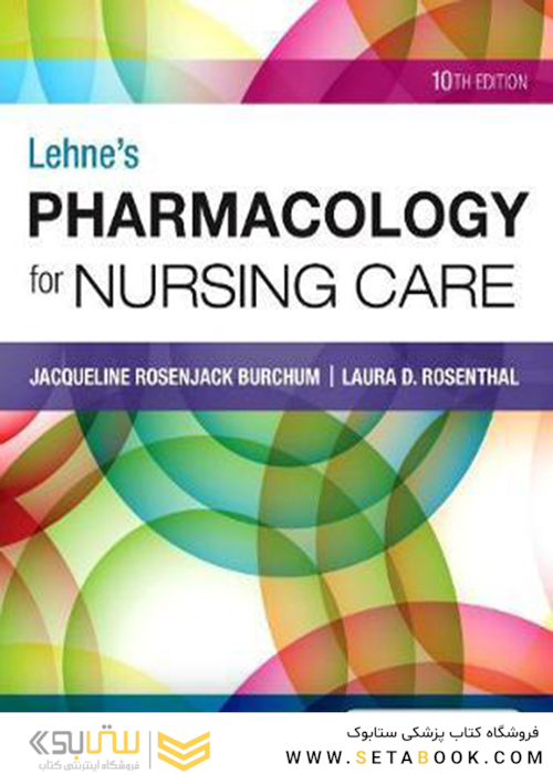 Lehne’s Pharmacology for Nursing Care 10th Edition2018 داروسازی برای مراقبت های  پرستاری لنه