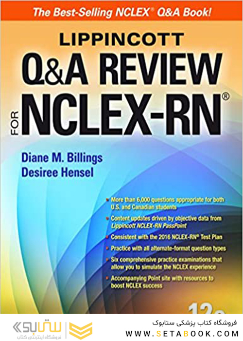 Lippincott Q-A Review for NCLEX-RN, 12th Edition2016 بررسی پرسش و پاسخ لیپینکوت برای ان سی ال ای ایکس آر ان