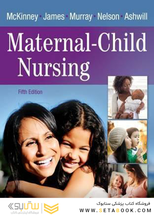 Maternal-Child Nursing 5th Edition2017 پرستاری مادر و کودک