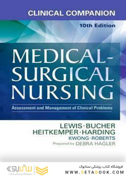 Medical-Surgical Nursing, 10th Edition2016 پرستاری پزشکی-جراحی