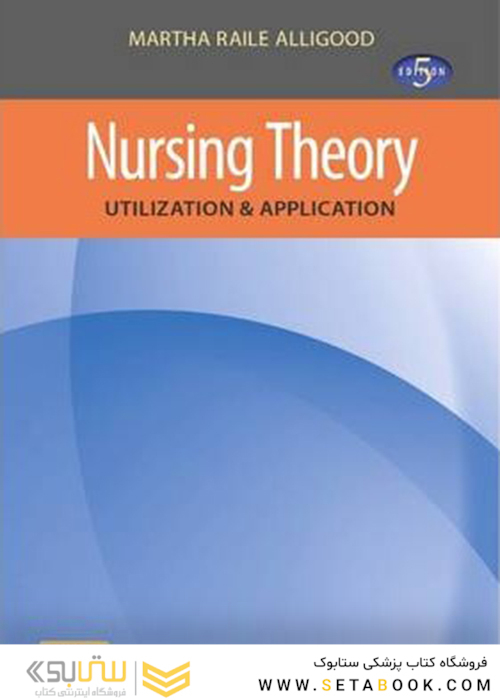 Nursing Theory: Utilization - Application 5th Edition2013 نظریه پرستاری: استفاده و کاربرد