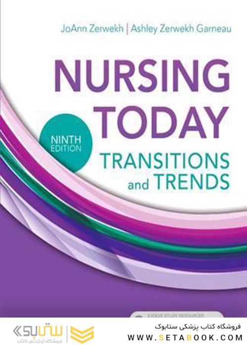 Nursing Today: Transition and Trends 9th Edition2017 پرستاری امروز: انتقال و گرایش ها