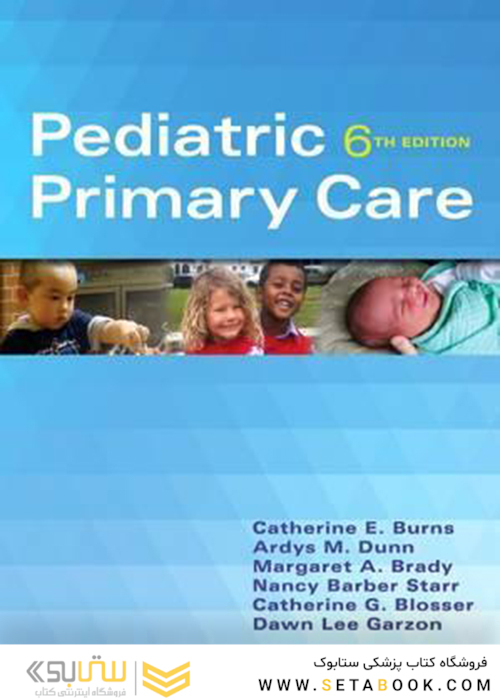 Pediatric Primary Care 6th Edition2016 مراقبت های اولیه کودکان