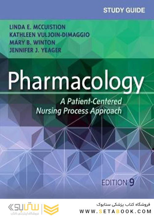 Pharmacology, 9th Edition2017 فارماکولوژی