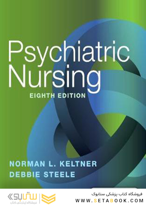 Psychiatric Nursing 8th Edition2018 پرستاری روانپزشکی