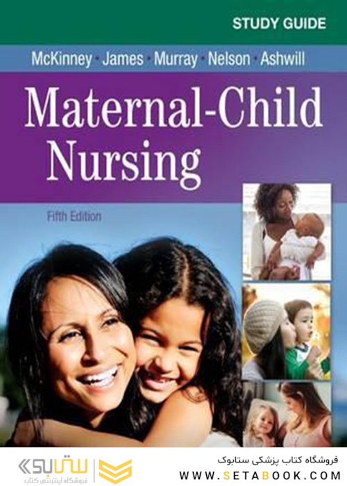 Study Guide for Maternal-Child Nursing 5th Edition2017 راهنمای مطالعه پرستاری مادر و کودک