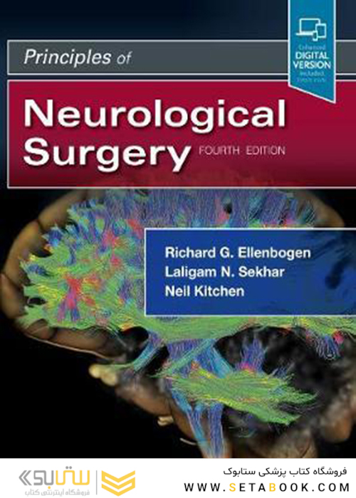 Principles of Neurological Surgery 4th Edition 2018