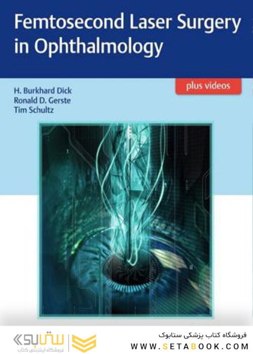 Femtosecond Laser Surgery in Ophthalmology 1st Edition2018 جراحی لیزر فمتوسکند در چشم پزشکی