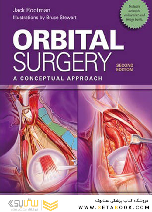 Orbital Surgery: A Conceptual Approach Second Edition2013 جراحی مداری