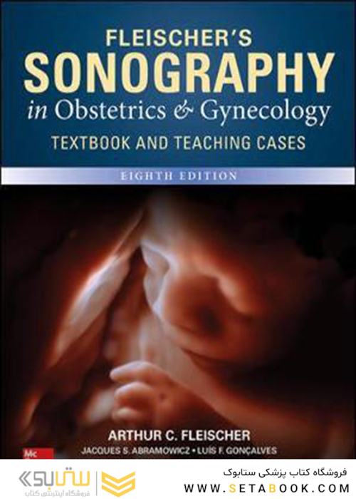 Fleischer’s Sonography in Obstetrics - Gynecology, 8th Edition2018 سونوگرافی در زنان و زایمان