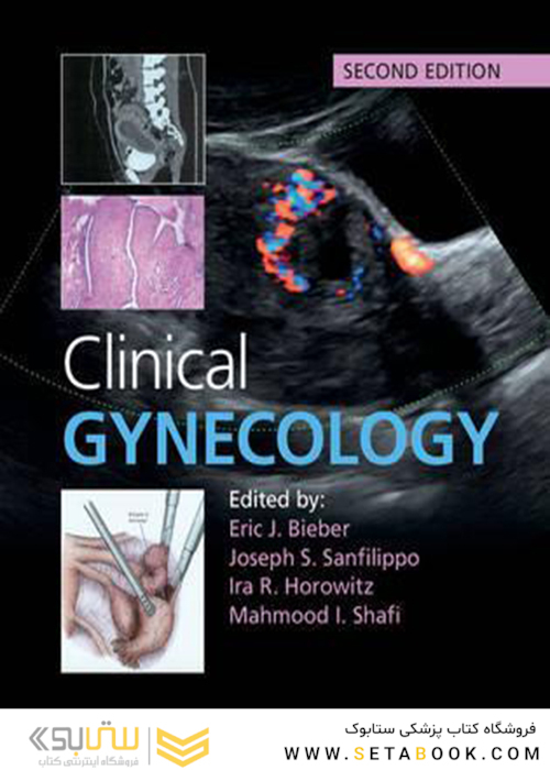 Clinical Gynecology 2nd Edition2015 زنان و زایمان بالینی