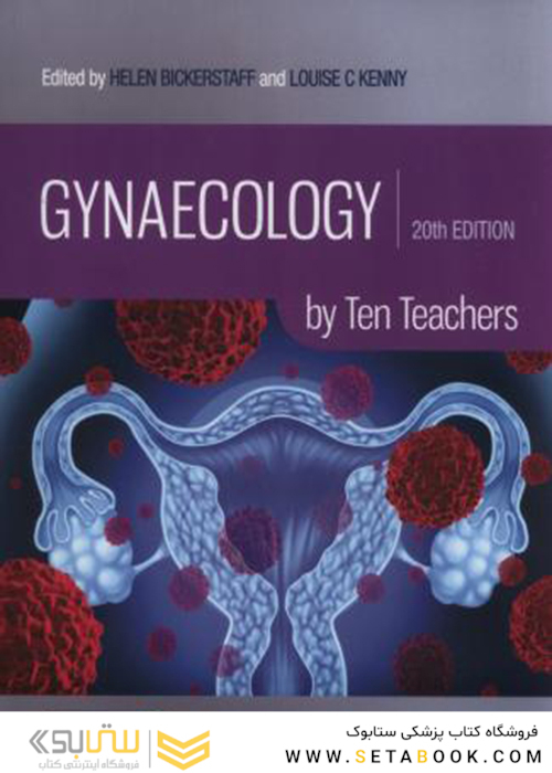 Gynaecology by Ten Teachers, 20th Edition2017 متخصص زنان و زایمان توسط ده معلم
