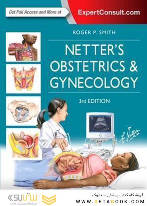 Netter’s Obstetrics and Gynecology, 3rd Edition2017 طب سوزنی پزشکی غربی