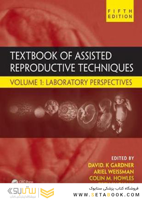 Textbook of Assisted Reproductive Techniques, 5th Edition2018 درسی تکنیک های کمک باروری