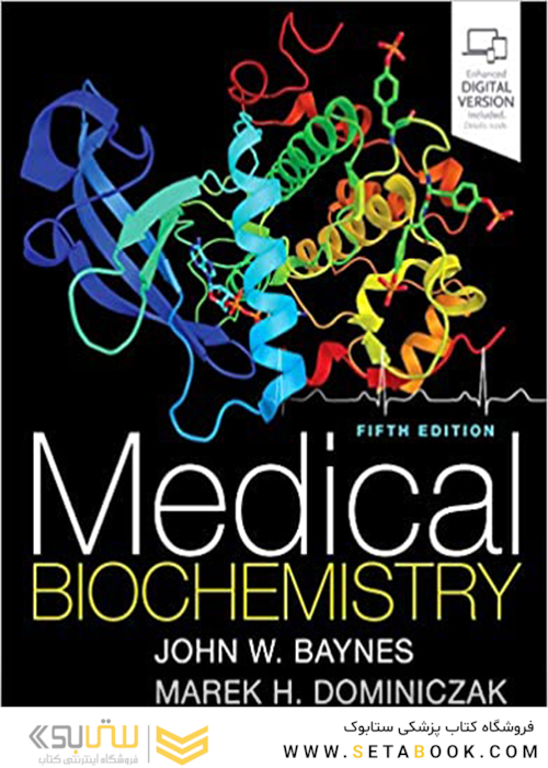 Medical Biochemistry, 5th Edition2018