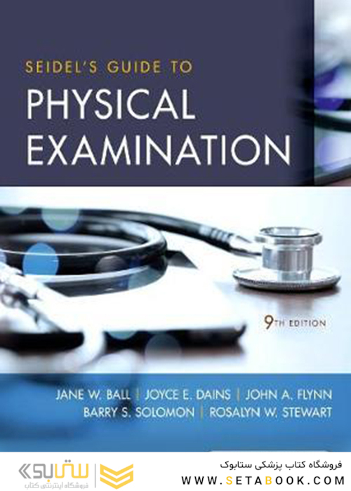 Seidel’s Guide to Physical Examination, 9th Edition2018 راهنمای معاینه فیزیکی سیدل