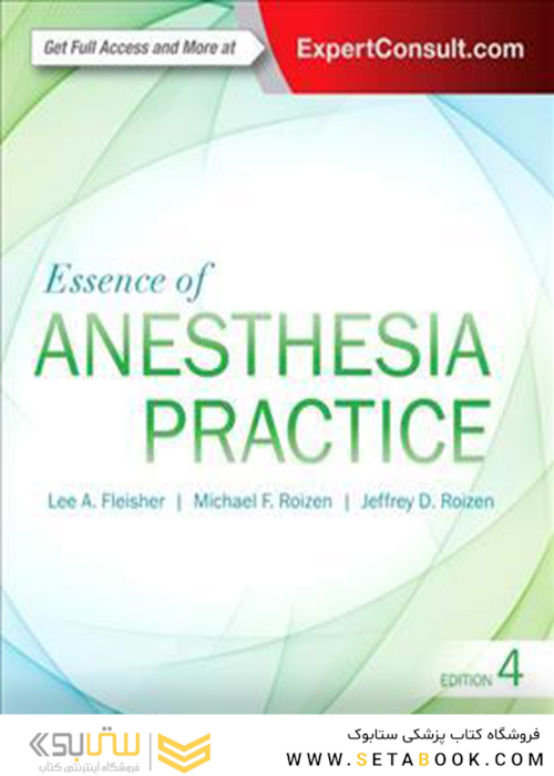 Essence of Anesthesia Practice, 4th Edition2017 اصل عمل بیهوشی