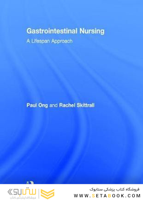 Gastrointestinal Nursing: A Lifespan Approach2017 پرستاری دستگاه گوارش: رویکردی برای طول عمر