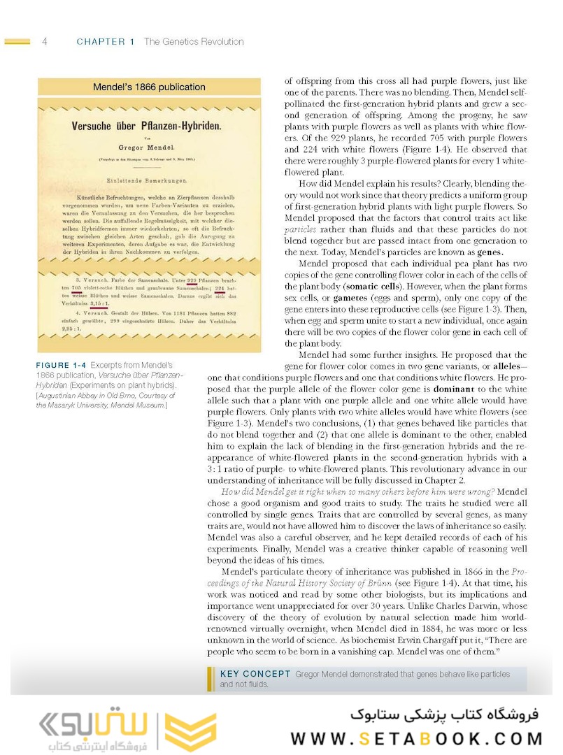 An Introduction to Genetic Analysis, 11th Edition2015
