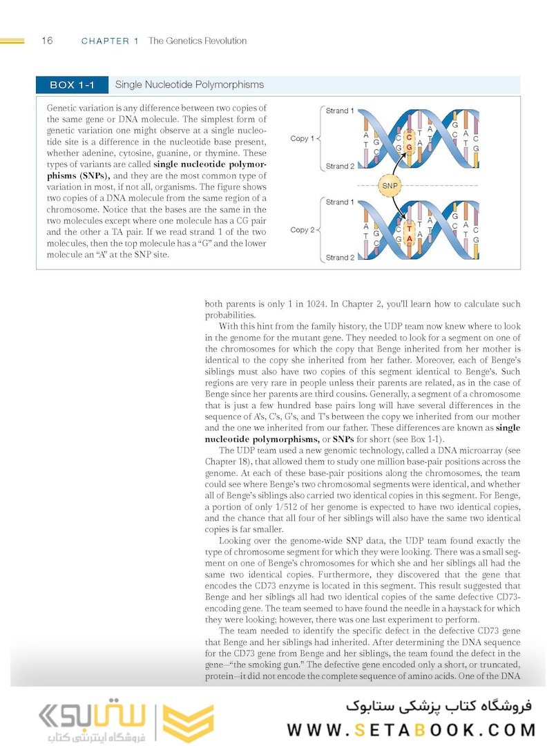 An Introduction to Genetic Analysis, 11th Edition2015