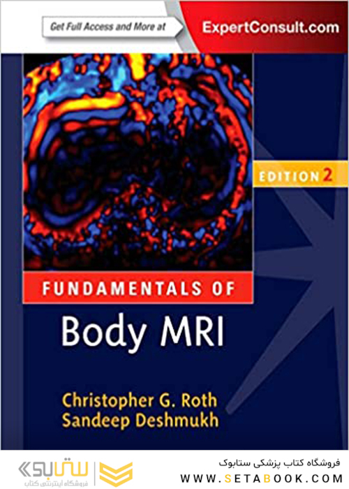 Fundamentals of Body MRI, 2nd Edition2016 مبانی ام آر آی بدن