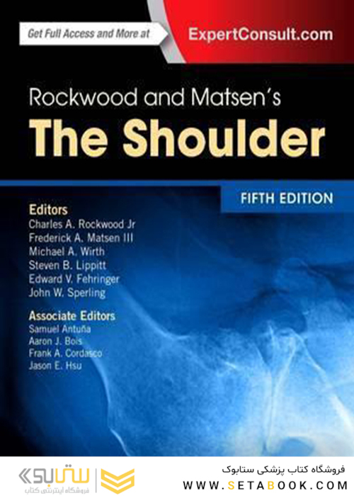 Rockwood and Matsen’s The Shoulder, 5th Edition2016 شانه راک وود و ماتسن